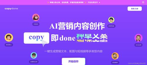 AI重塑廣告業(yè) 從11款寫(xiě)作工具到藍(lán)標(biāo)暫停文案外包的行業(yè)變革