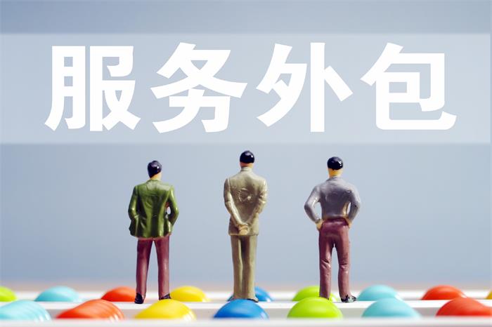 軟件外包公司提升效率的七大關(guān)鍵策略
